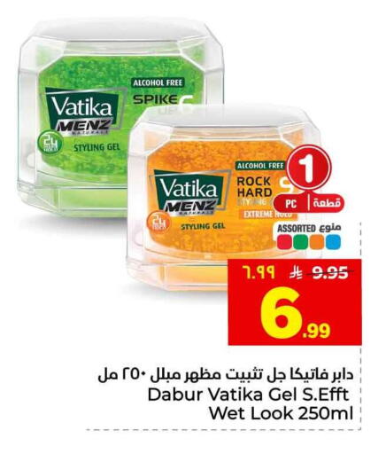 available at هايبر الوفاء in مملكة العربية السعودية, السعودية, سعودية - الطائف