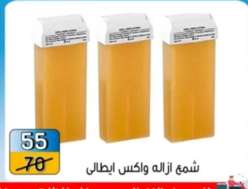 in Egypt - القاهرة
