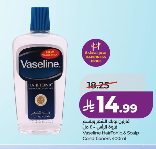 available at لولو هايبرماركت in مملكة العربية السعودية, السعودية, سعودية - الخبر‎