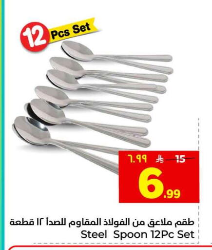 available at هايبر الوفاء in مملكة العربية السعودية, السعودية, سعودية - الخرج