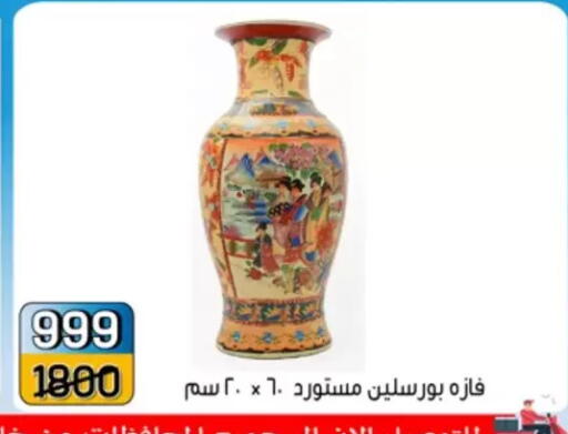 available at Pharaohs Center Shoubra in Egypt - Cairo