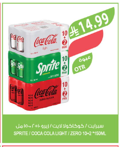 available at المزرعة in مملكة العربية السعودية, السعودية, سعودية - الخرج