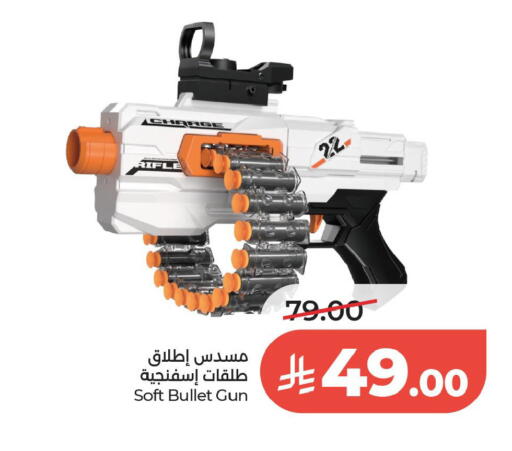 available at لولو هايبرماركت in مملكة العربية السعودية, السعودية, سعودية - الخبر‎