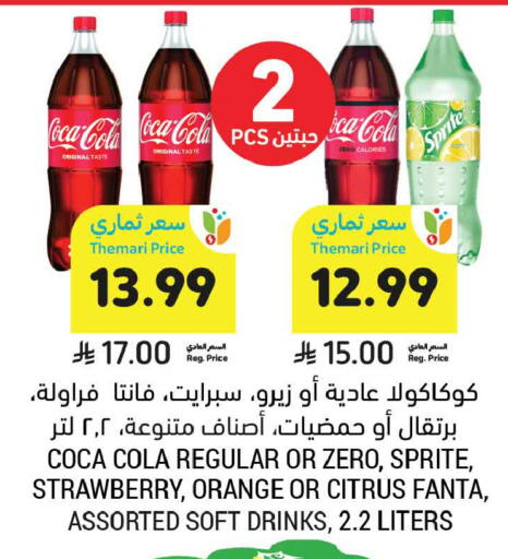 Strawberry Orange available at Tamimi Market in KSA, Saudi Arabia, Saudi - Buraidah