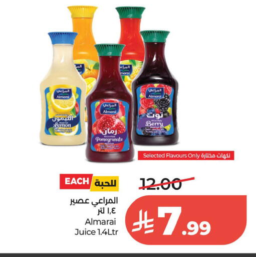 Pomegranate available at لولو هايبرماركت in مملكة العربية السعودية, السعودية, سعودية - الخبر‎