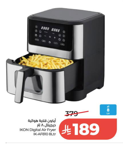 available at لولو هايبرماركت in مملكة العربية السعودية, السعودية, سعودية - الخبر‎