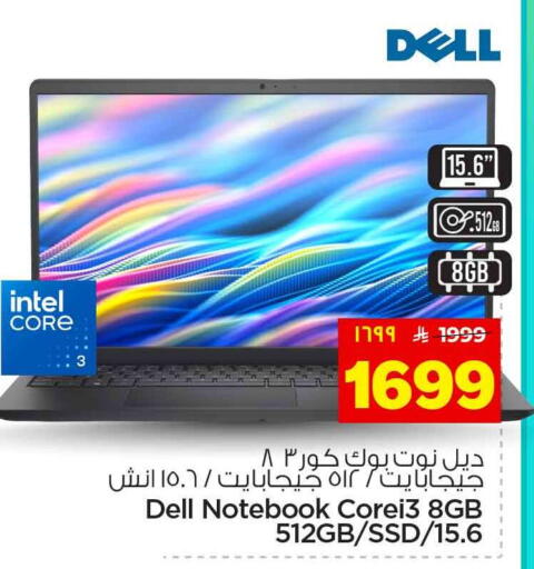 available at هايبر الوفاء in مملكة العربية السعودية, السعودية, سعودية - جدة