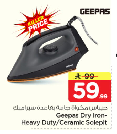 available at Nesto in KSA, Saudi Arabia, Saudi - Buraidah