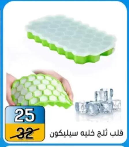 available at Pharaohs Center Shoubra in Egypt - Cairo