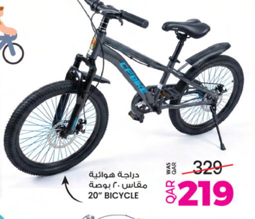 available at Ansar Gallery in Qatar - Al-Shahaniya