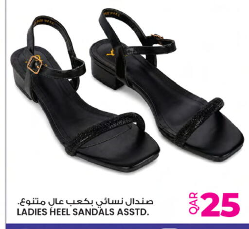 available at Ansar Gallery in Qatar - Doha