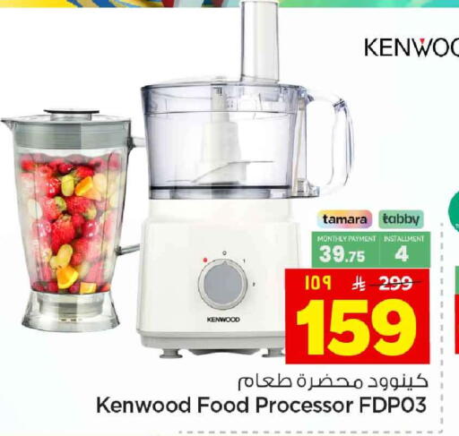 available at Hyper Al Wafa in KSA, Saudi Arabia, Saudi - Al-Kharj