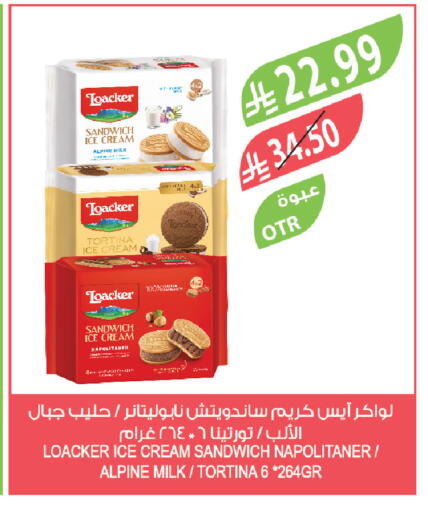 available at المزرعة in مملكة العربية السعودية, السعودية, سعودية - الخرج