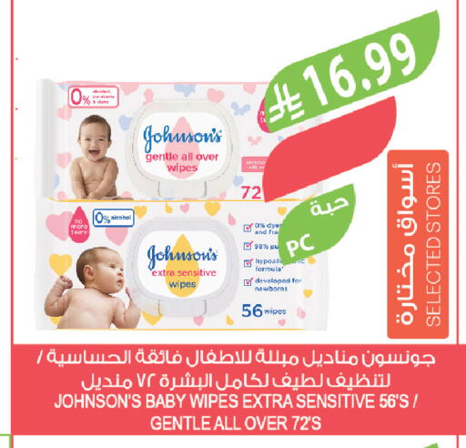 available at المزرعة in مملكة العربية السعودية, السعودية, سعودية - الخرج