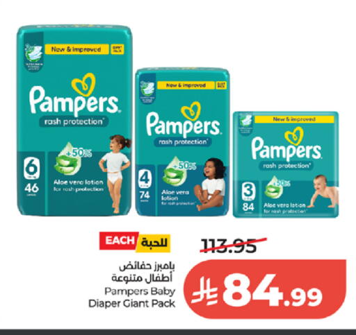 available at لولو هايبرماركت in مملكة العربية السعودية, السعودية, سعودية - جدة