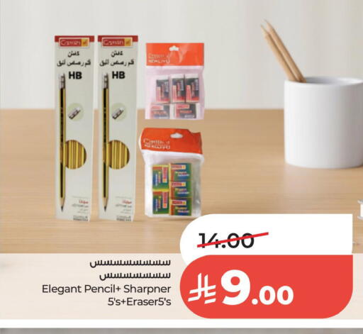available at لولو هايبرماركت in مملكة العربية السعودية, السعودية, سعودية - الخبر‎