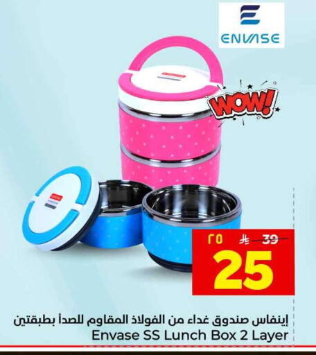 available at هايبر الوفاء in مملكة العربية السعودية, السعودية, سعودية - الطائف