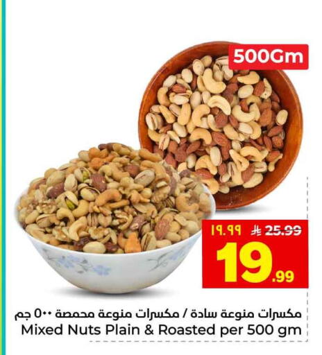 available at Hyper Al Wafa in KSA, Saudi Arabia, Saudi - Al-Kharj