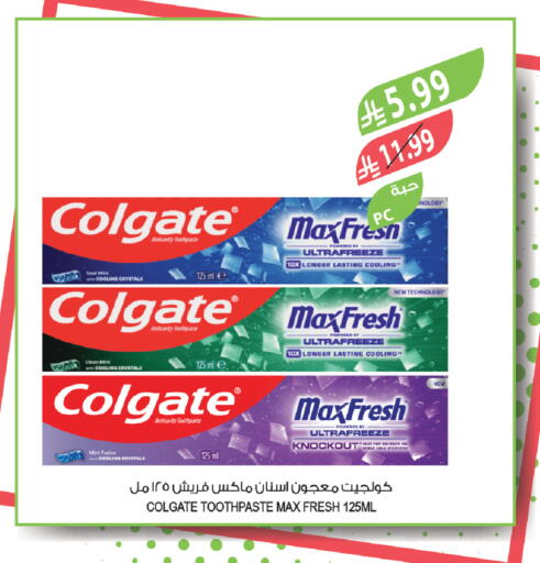 available at المزرعة in مملكة العربية السعودية, السعودية, سعودية - الخرج
