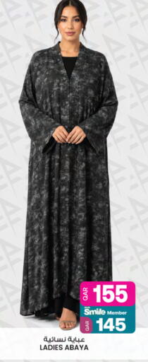 available at أنصار جاليري in قطر - الوكرة