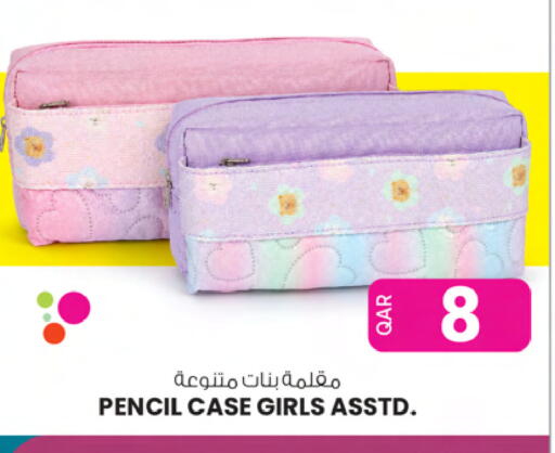 available at Ansar Gallery in Qatar - Al Wakra