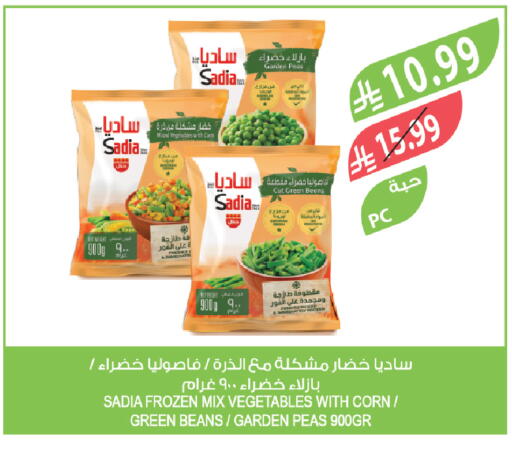Peas available at المزرعة in مملكة العربية السعودية, السعودية, سعودية - الخرج