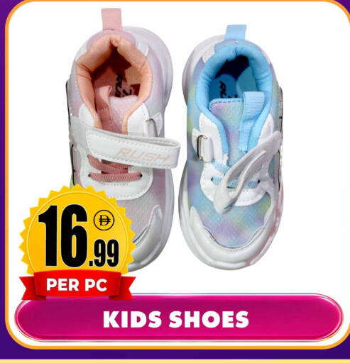 available at Centro Discount Center in UAE - Sharjah / Ajman