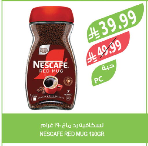 available at المزرعة in مملكة العربية السعودية, السعودية, سعودية - الخرج
