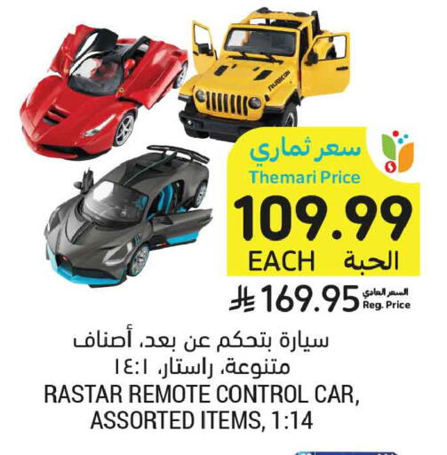 available at Tamimi Market in KSA, Saudi Arabia, Saudi - Buraidah