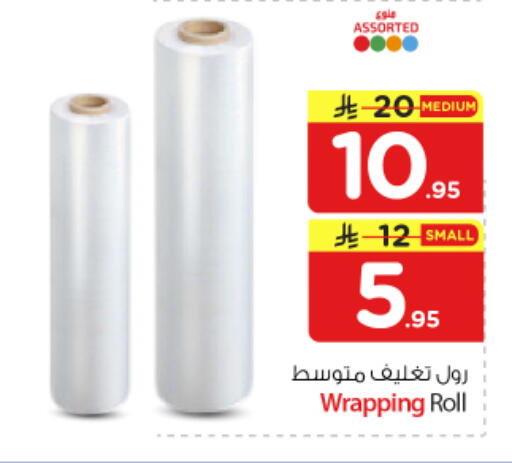 available at Nesto in KSA, Saudi Arabia, Saudi - Buraidah