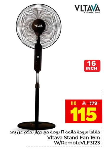 available at Hyper Al Wafa in KSA, Saudi Arabia, Saudi - Ta'if