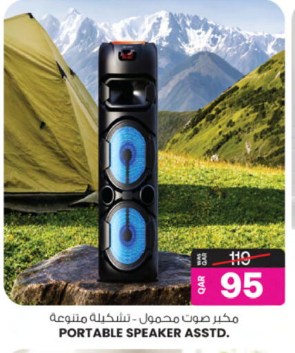 available at Ansar Gallery in Qatar - Al Shamal