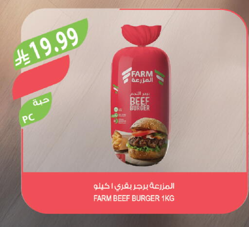 available at المزرعة in مملكة العربية السعودية, السعودية, سعودية - الخرج