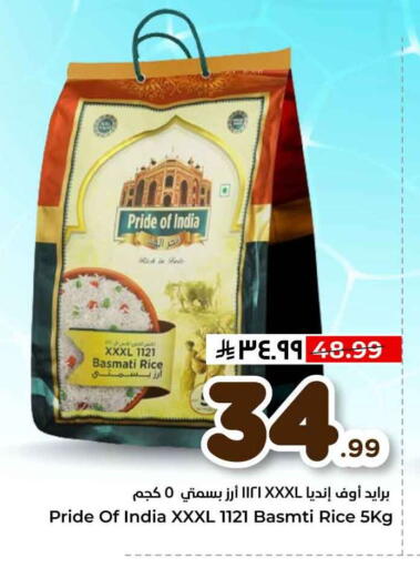available at هايبر الوفاء in مملكة العربية السعودية, السعودية, سعودية - الخرج