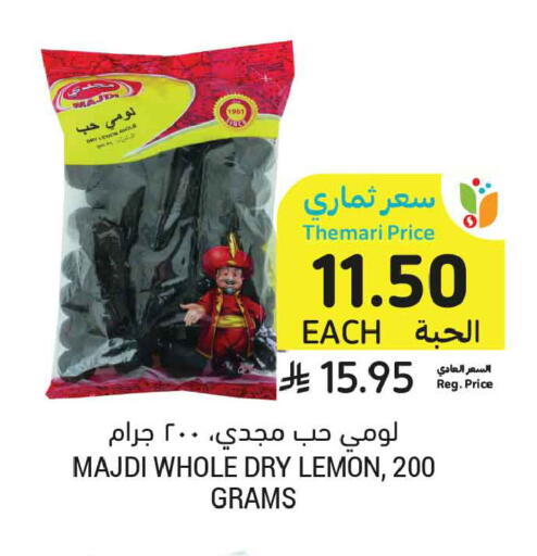 Lemon available at Tamimi Market in KSA, Saudi Arabia, Saudi - Buraidah