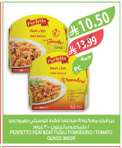 Tomato available at المزرعة in مملكة العربية السعودية, السعودية, سعودية - الخرج