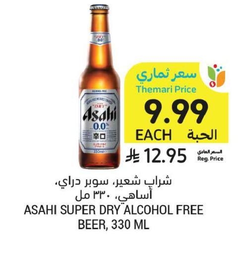available at Tamimi Market in KSA, Saudi Arabia, Saudi - Buraidah