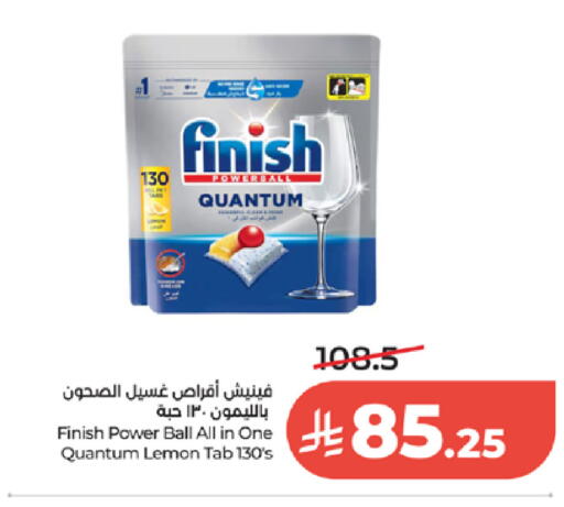 Lemon available at لولو هايبرماركت in مملكة العربية السعودية, السعودية, سعودية - الطائف