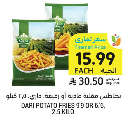 Potato available at Tamimi Market in KSA, Saudi Arabia, Saudi - Buraidah