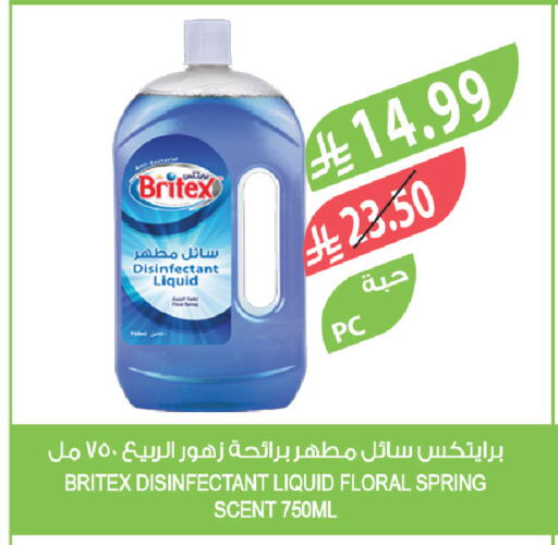 available at المزرعة in مملكة العربية السعودية, السعودية, سعودية - الخرج