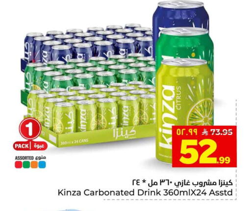 available at هايبر الوفاء in مملكة العربية السعودية, السعودية, سعودية - الخرج