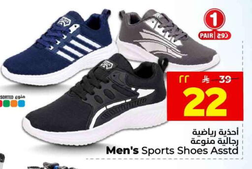 available at Hyper Al Wafa in KSA, Saudi Arabia, Saudi - Al-Kharj
