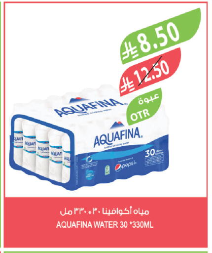 available at المزرعة in مملكة العربية السعودية, السعودية, سعودية - الخرج