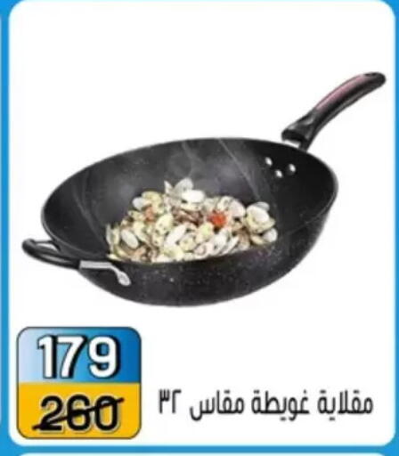 available at Pharaohs Center Shoubra in Egypt - Cairo