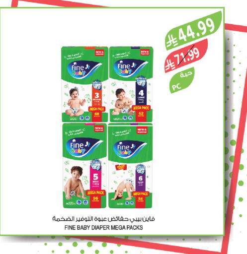 available at المزرعة in مملكة العربية السعودية, السعودية, سعودية - الخرج