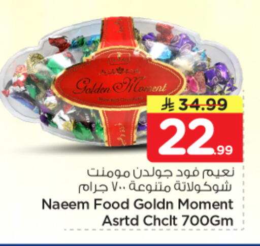 available at Nesto in KSA, Saudi Arabia, Saudi - Buraidah