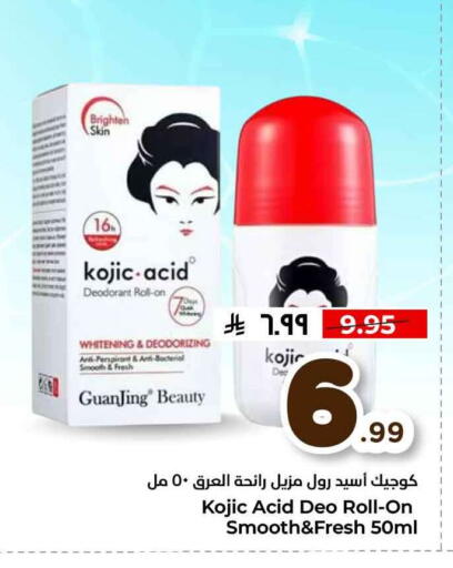 available at هايبر الوفاء in مملكة العربية السعودية, السعودية, سعودية - الخرج