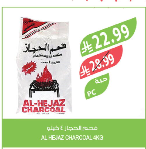 available at المزرعة in مملكة العربية السعودية, السعودية, سعودية - الخرج