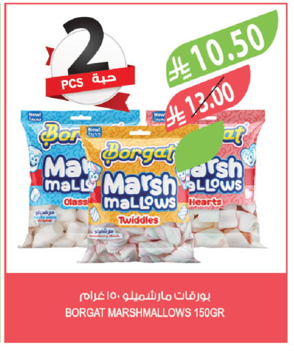 available at المزرعة in مملكة العربية السعودية, السعودية, سعودية - الخرج