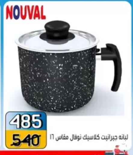 available at Pharaohs Center Shoubra in Egypt - Cairo